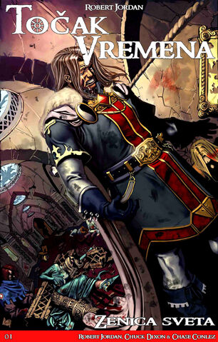 File:WoT Comic Serbian1.jpg