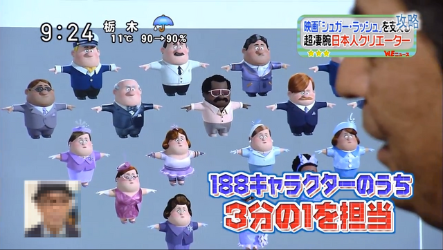 File:Niceleanders.png
