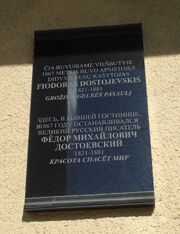 Dostojewski Wilno.jpg