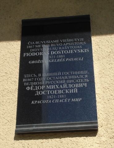 Файл:Dostojewski Wilno.jpg