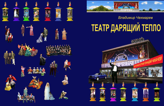 Файл:03.jpg