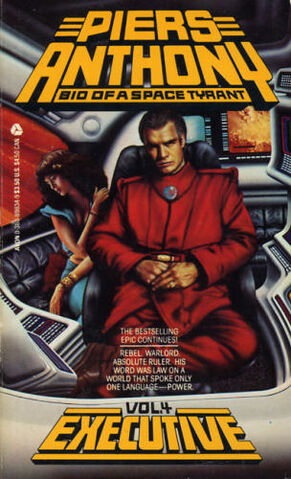 File:Executive Vol 1 1.jpg