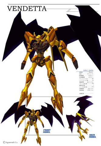 File:Xenogears-Vendetta.png