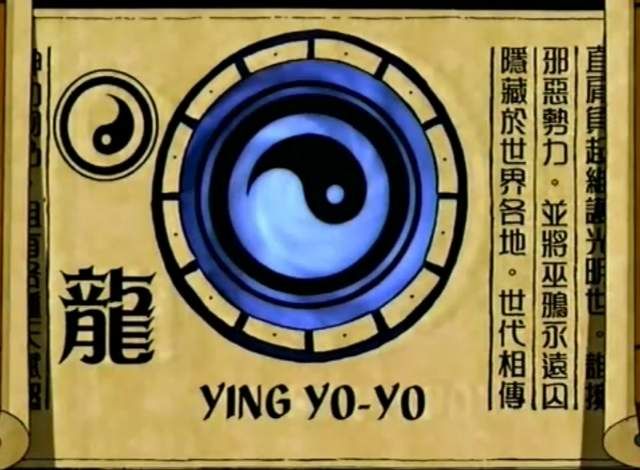 File:Ying Yo-Yo Scroll.png