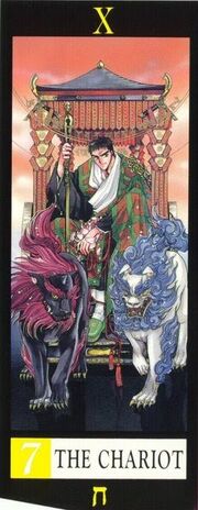 07 - the chariot