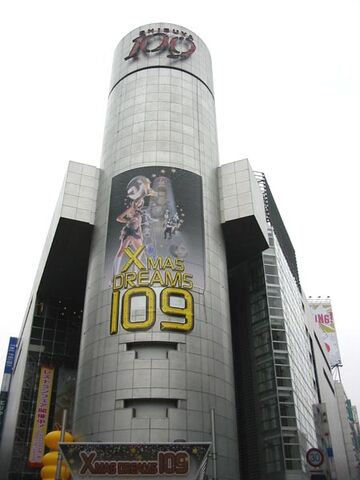 File:Shibuya 109.jpg