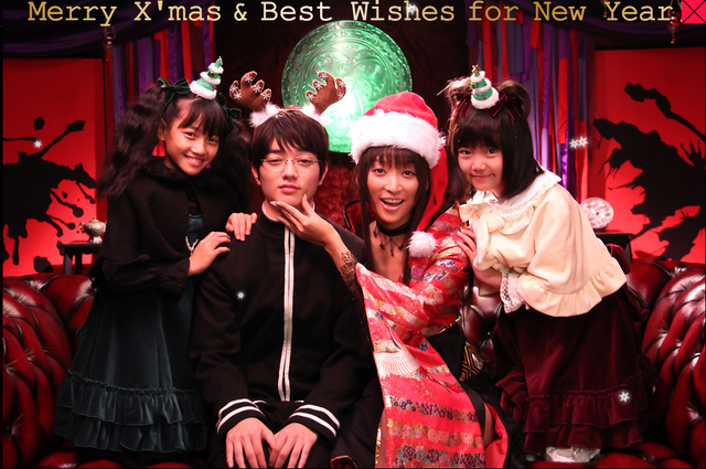 File:Merry Xmas.png