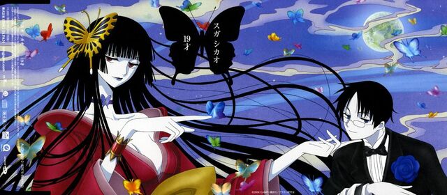 File:19saiholic.jpg