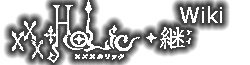 File:Wiki-wordmark.png