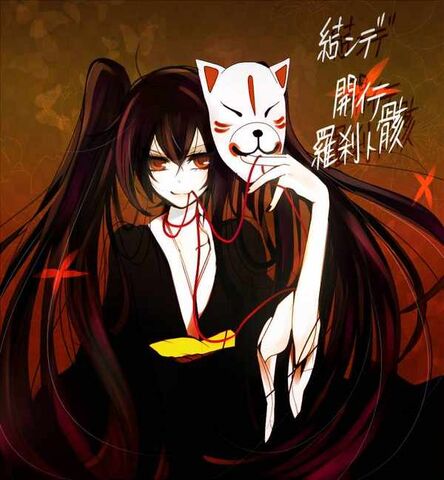 Archivo:Musunde-hiraite-rasetsu-to-mukuro-vocaloid-hatsune-miku.a90cd1706d7aafe0958c976ef611a051-17418.jpg