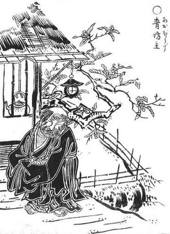 File:SekienAobouzu.jpg
