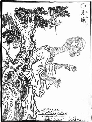 File:Mikoshi-sekien.jpg