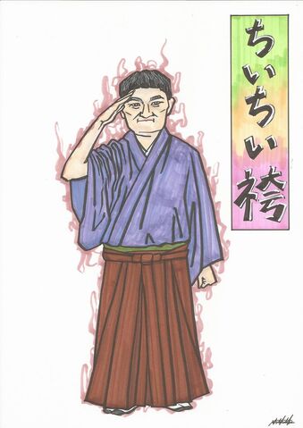 File:Chiichii bakama by shotakotake-d76fxmp.jpg