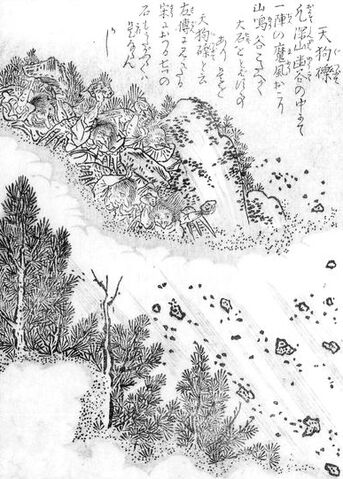 File:SekienTengu-tsubute.jpg