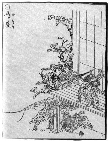 File:Yanari-sekien.jpg