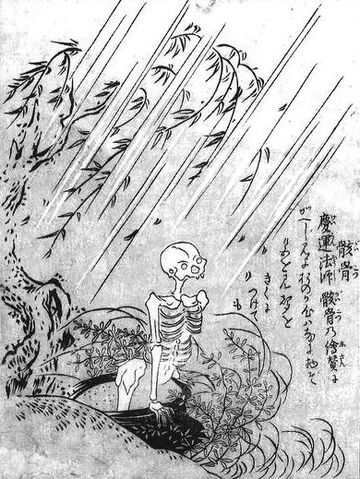 File:SekienGaikotsu.jpg