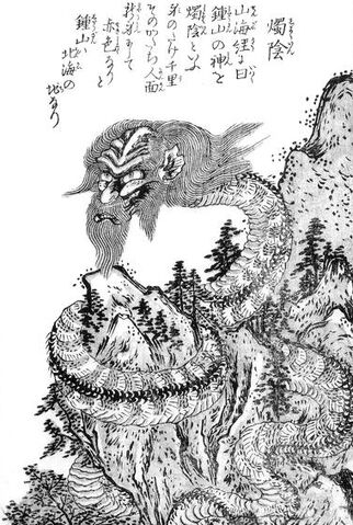 File:SekienShokuin.jpg