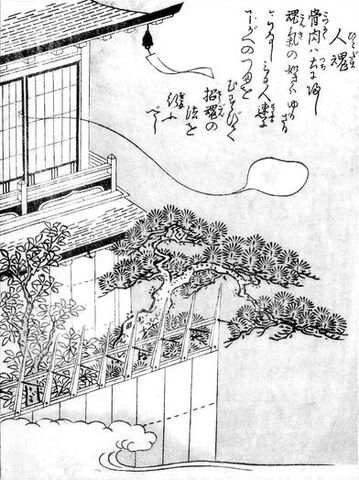 File:160px-SekienHitodama.jpg
