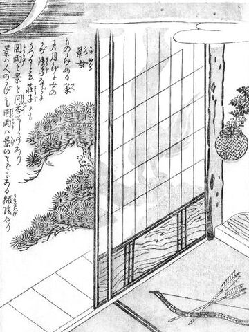 File:SekienKage-onna.jpg