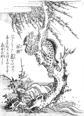 File:SekienFuri.jpg