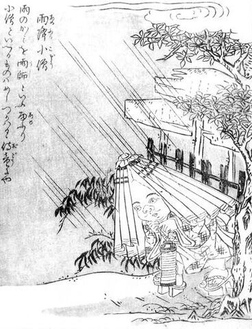 File:SekienAmefurikozo.jpg