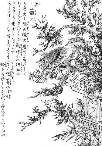 File:SekienKoroka.jpg