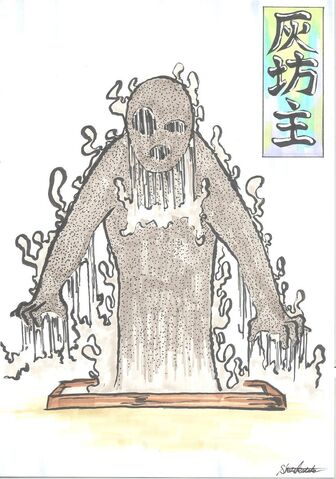 File:Akubouzu by shotakotake-d4hk0e9.jpg