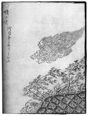 File:Ubagabi-sekien.jpg