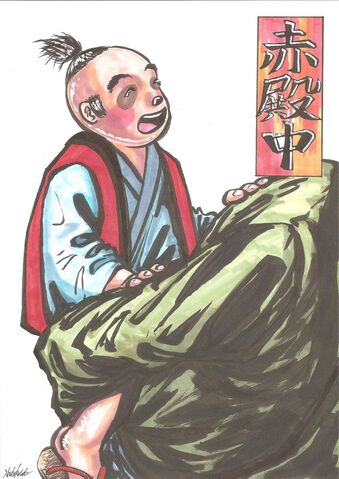 File:Akadenchu by shotakotake-d5rw6es.jpg