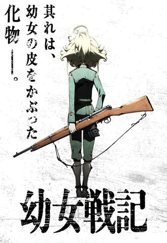 File:First Visual Key Anime.jpg