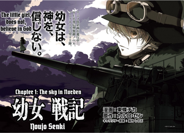 File:MangaMainPage.png
