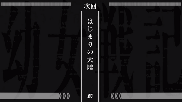 File:Anime Episode 5.png