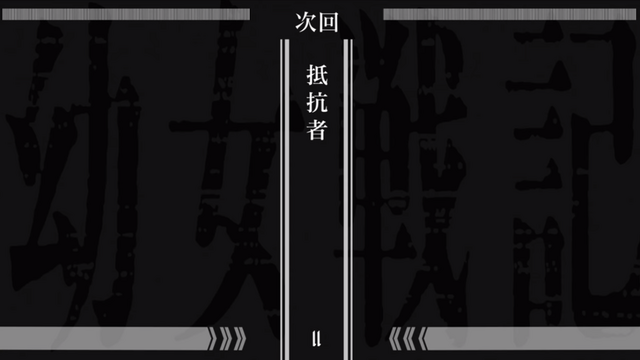 File:Anime Episode 11.png