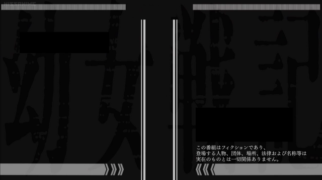 File:Anime Episode 6.5.png