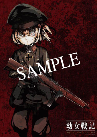 File:Sample.jpg