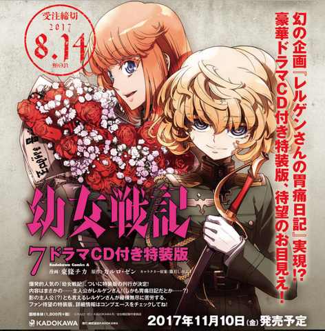 File:Visha and Tanya.png