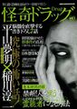 於2006年9月12日 (二) 06:25的縮圖版本