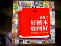 於2006年11月22日 (三) 13:46的縮圖版本