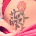Kanji dream