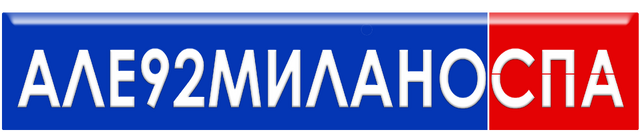 Archivo:Але92МиланоСпА.png
