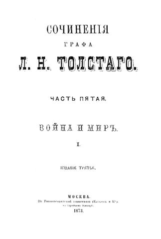 Archivo:404px-Tolstoy - War and Peace - third edition, 1873.png
