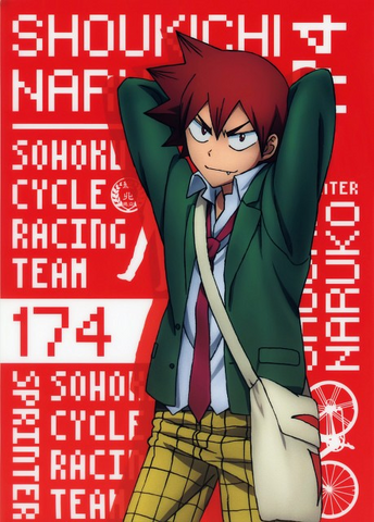 File:Naruko2.png