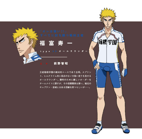 File:Fukutomi.Juichi.full.1573361.jpg