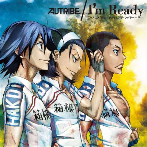 File:Imready1.png