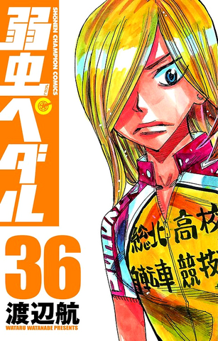 File:Volume 36.png