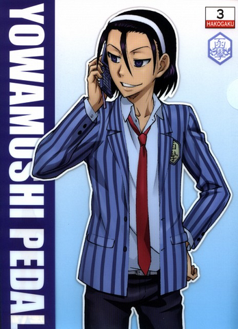 File:Toudou1.png
