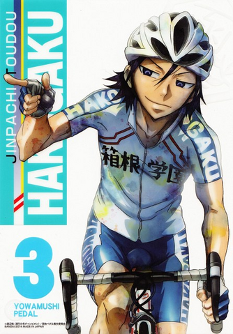 File:Toudou pencil board.png
