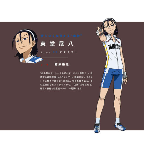 File:Toudou.Jinpachi.full.1573367.jpg