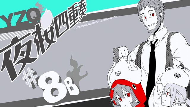 File:Intermission 8B.jpg