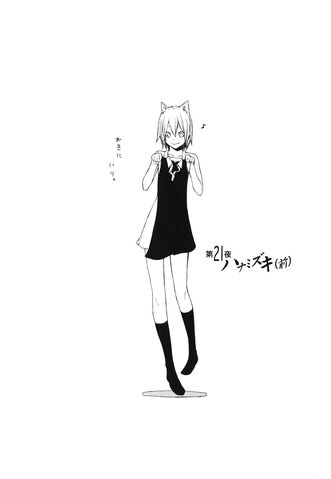 File:Chapter 021.jpg